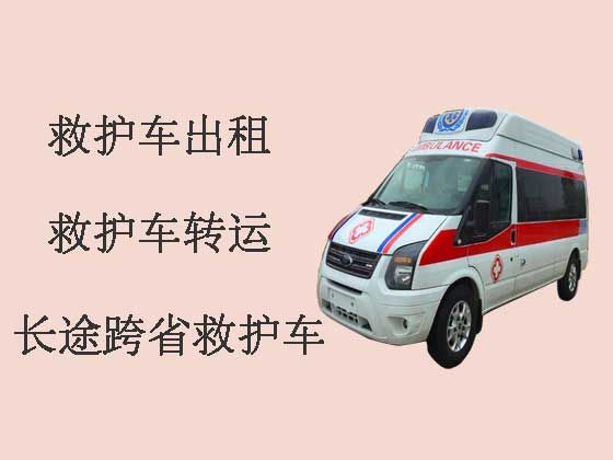 上海病人转院私人救护车出租